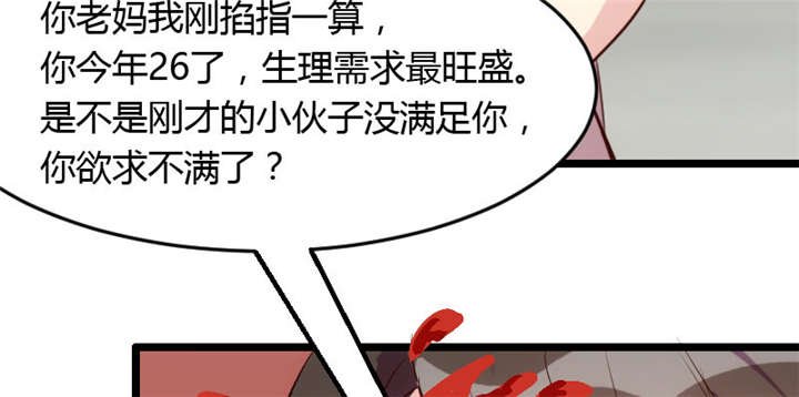 第13章：是他没满足你？