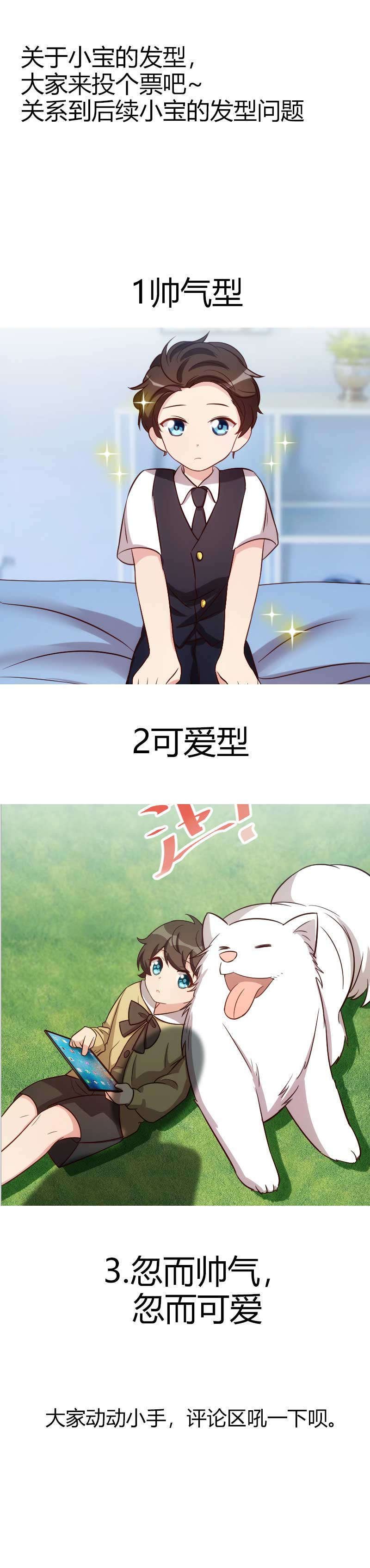 第130章：风凉话