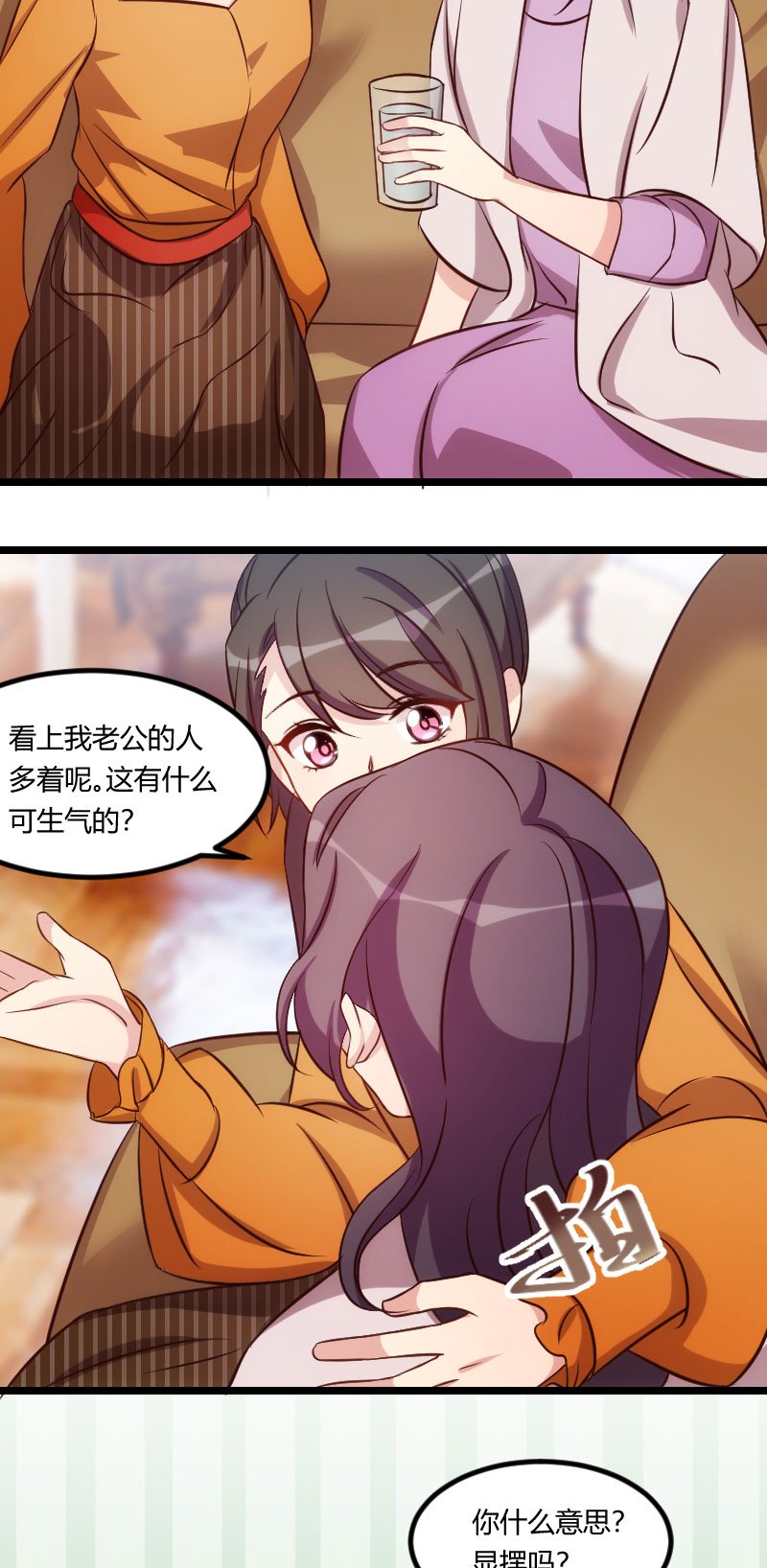 第131章：道歉