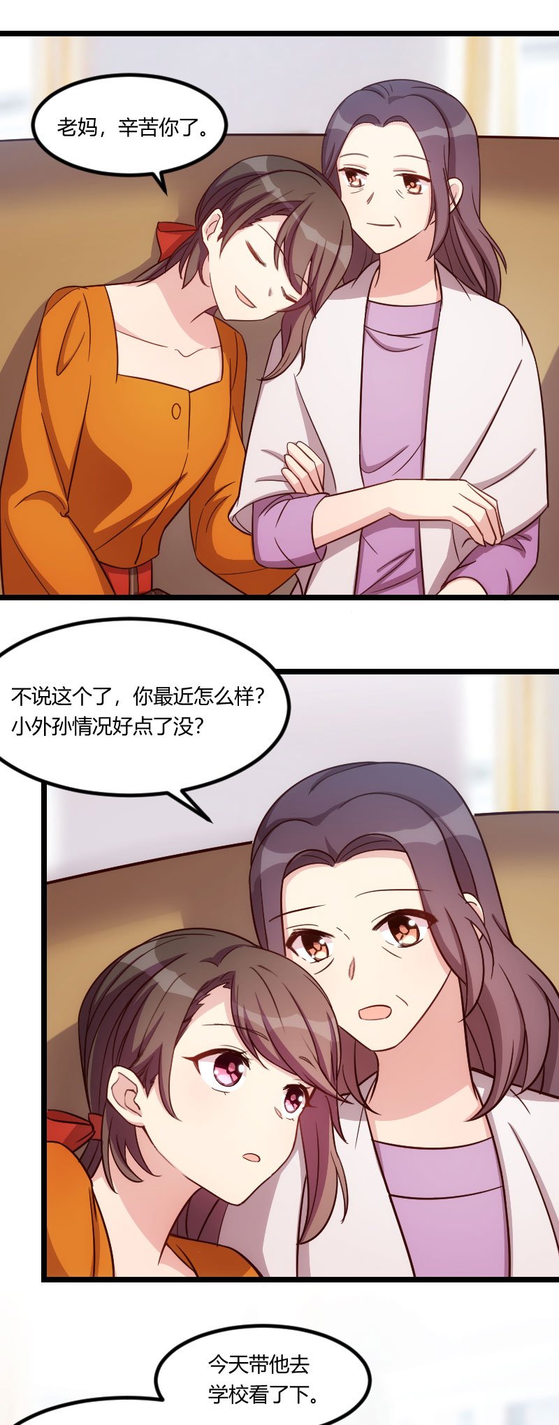 第131章：道歉