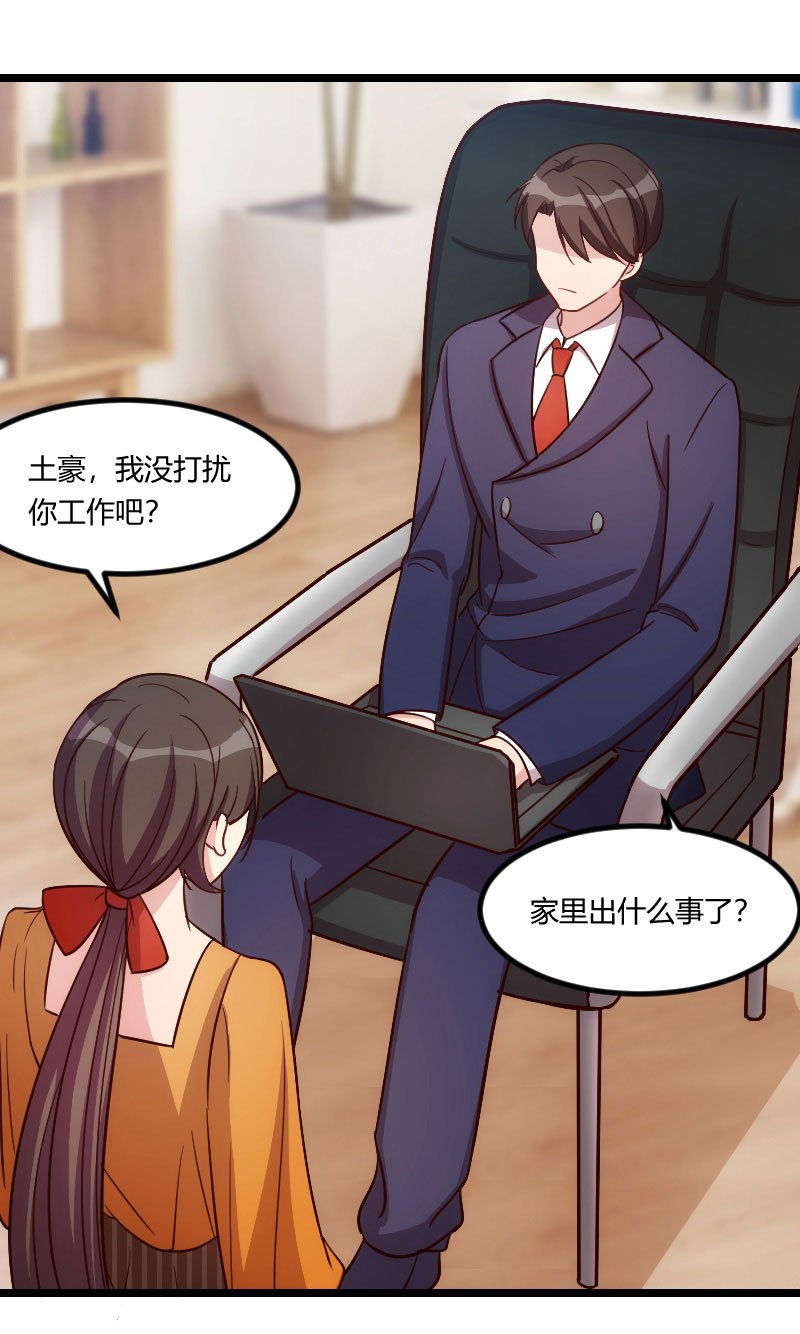 第131章：道歉