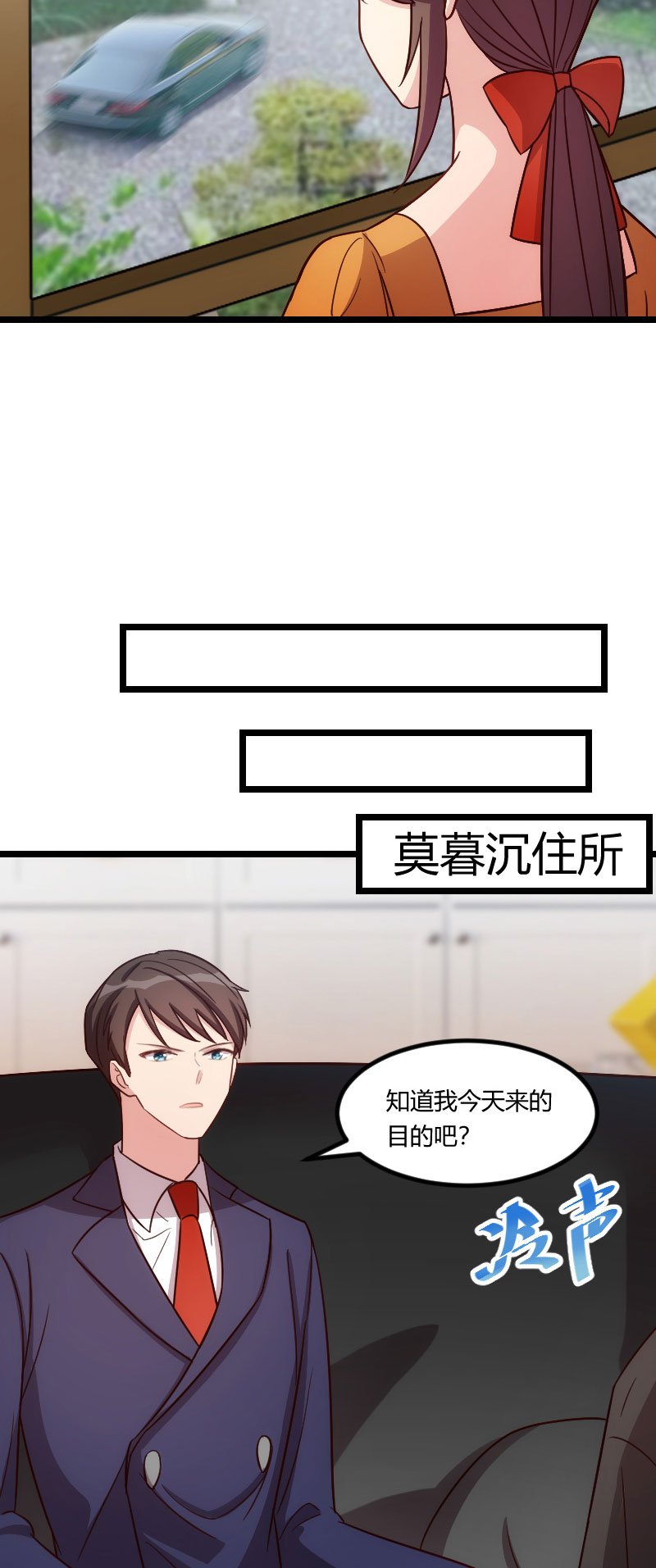 第132章：威胁