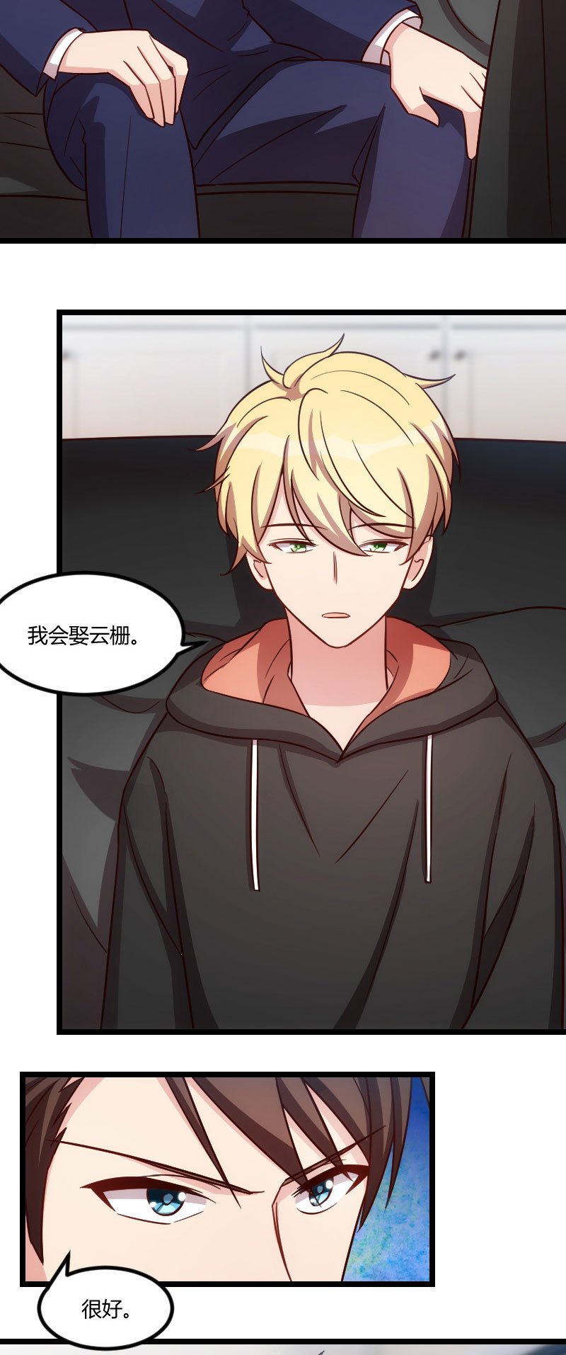 第132章：威胁