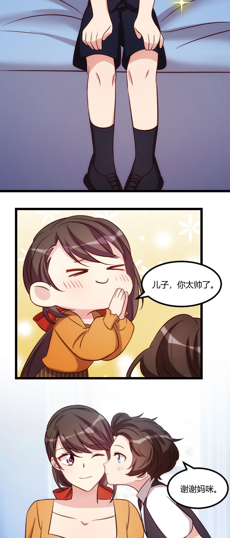 第132章：威胁
