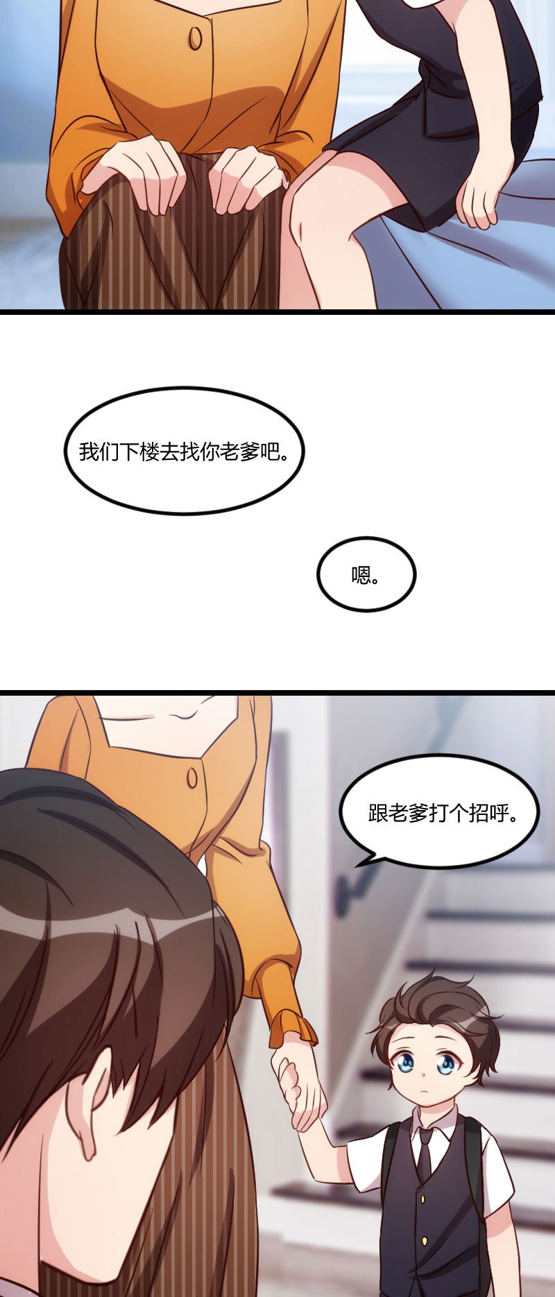 第132章：威胁