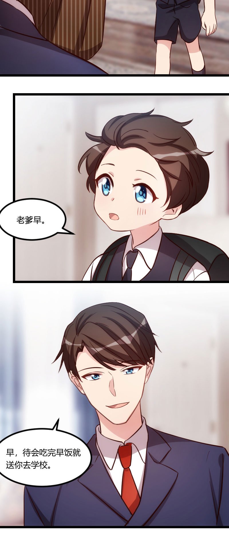 第132章：威胁