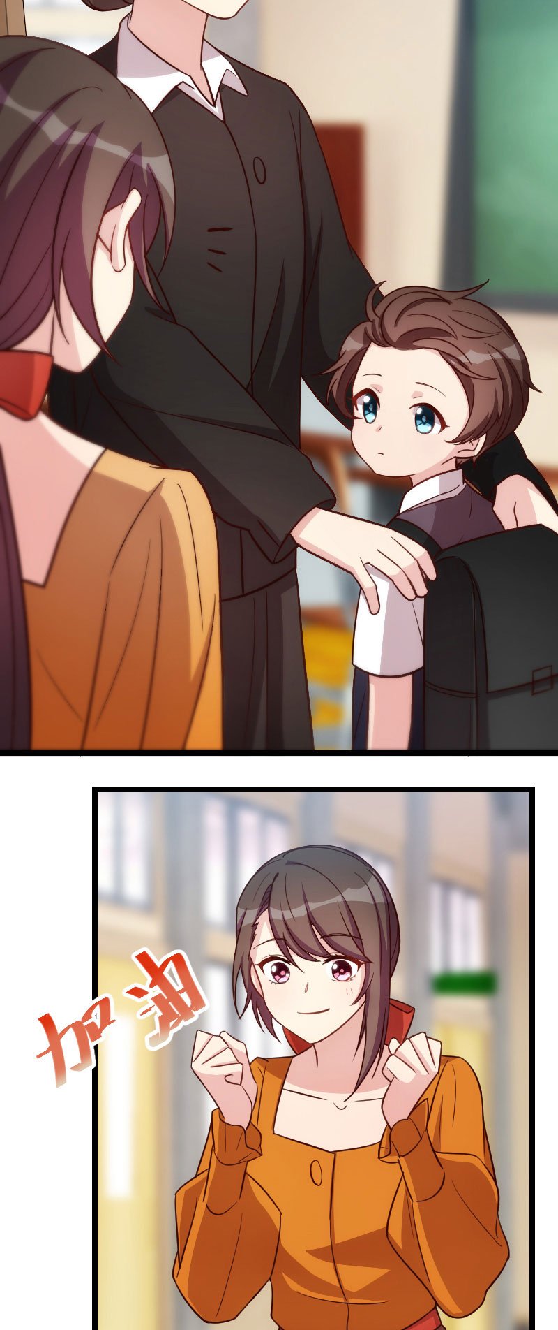 第133章：小宝出事了