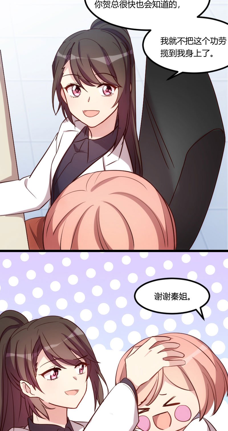 第133章：小宝出事了