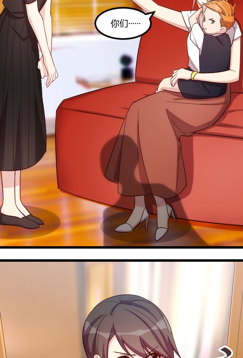 第133章：小宝出事了