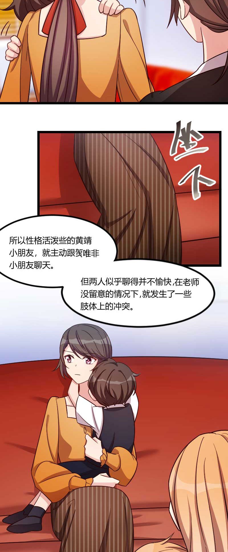 第134章：知道我老公是谁吗