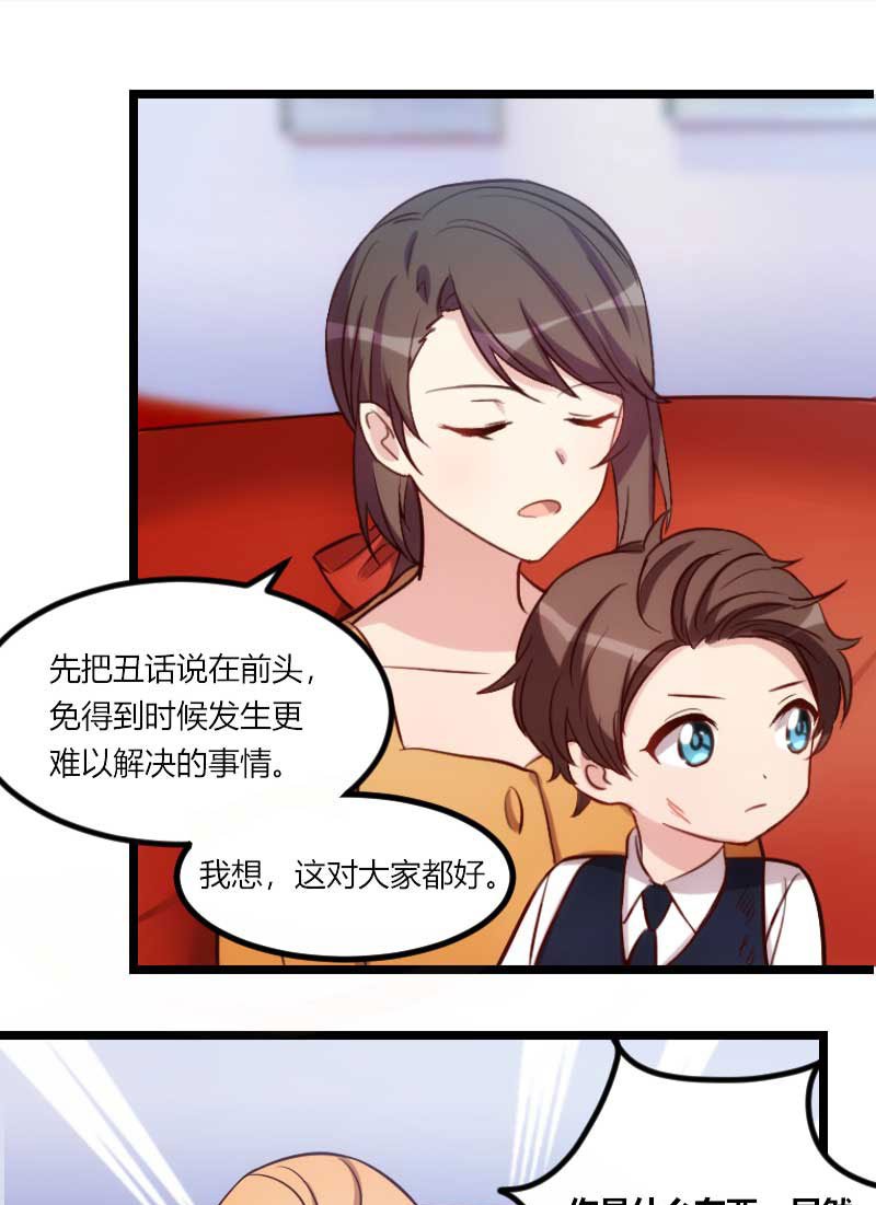 第134章：知道我老公是谁吗