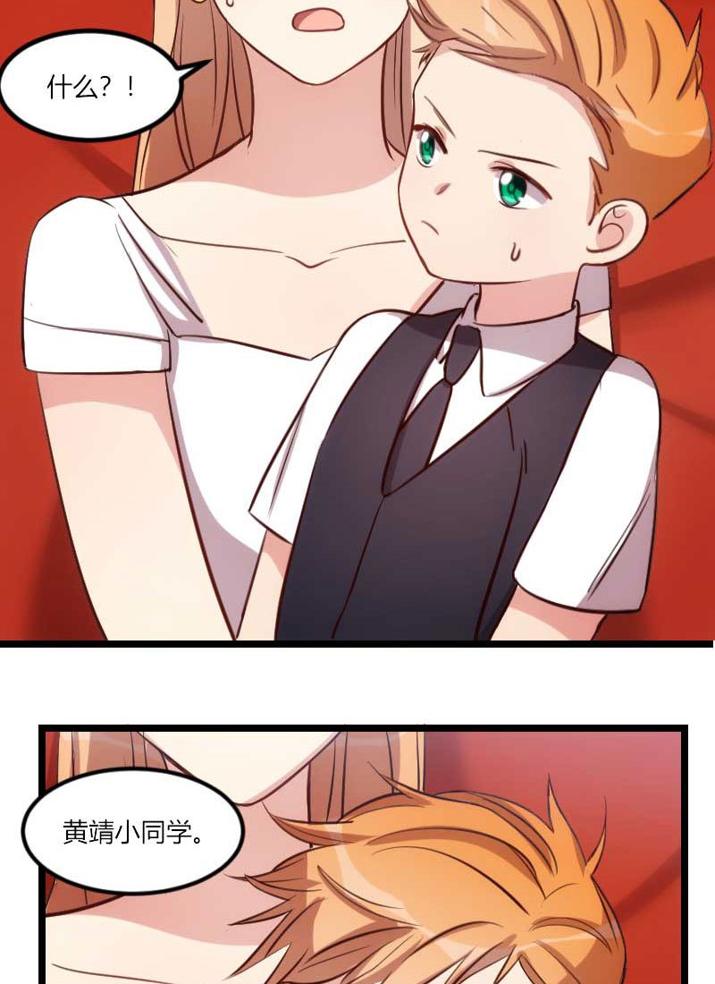 第134章：知道我老公是谁吗