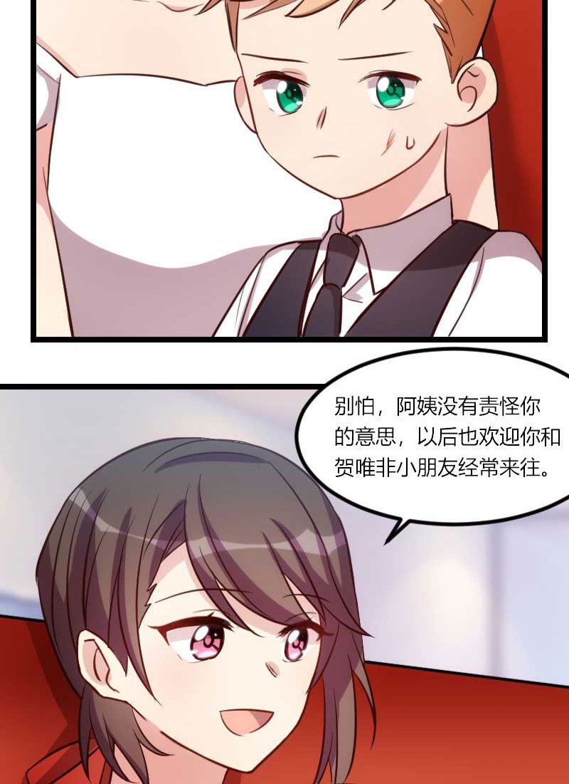 第134章：知道我老公是谁吗