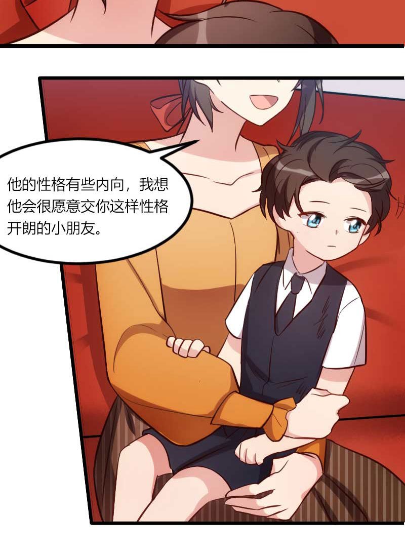 第134章：知道我老公是谁吗