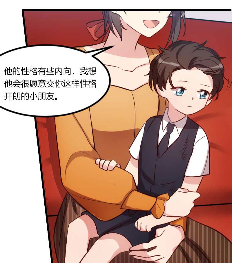 第135章：妈妈你和他们不一样