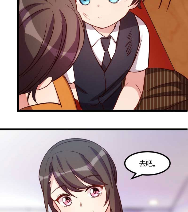 第135章：妈妈你和他们不一样
