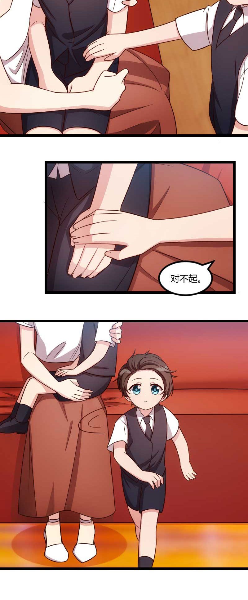 第135章：妈妈你和他们不一样