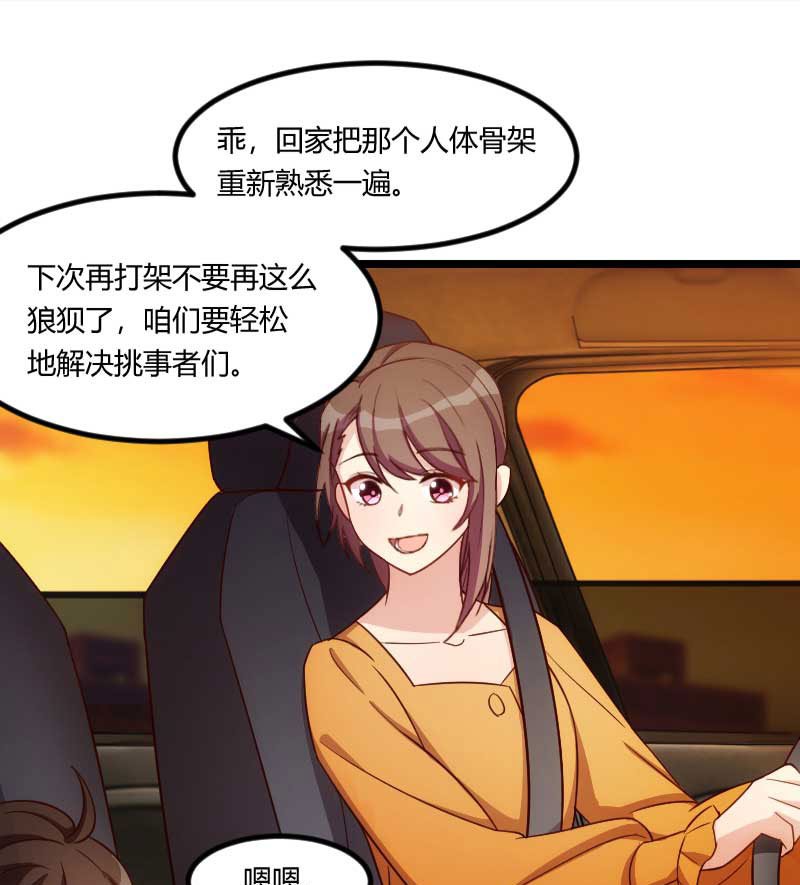 第135章：妈妈你和他们不一样