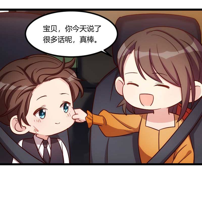 第135章：妈妈你和他们不一样