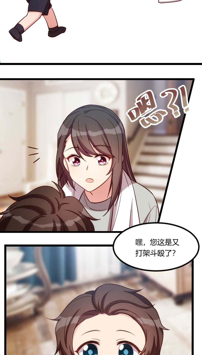 第136章：真想捏捏你的脸