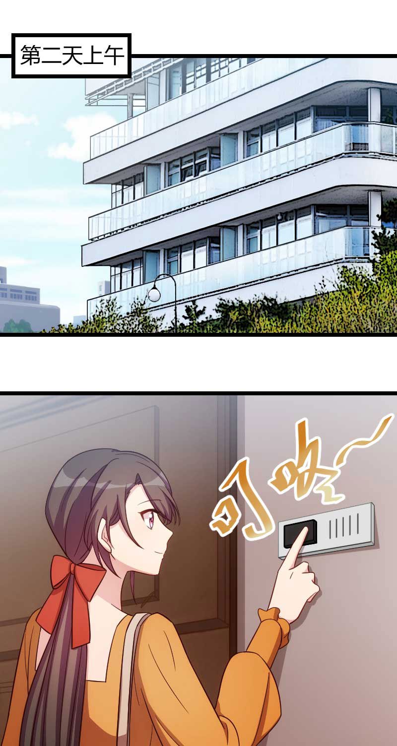 第137章：肚子里的孩子是他的？