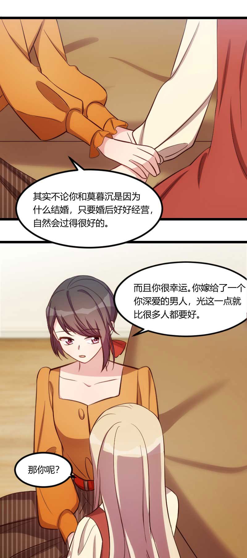 第138章：你比我幸运