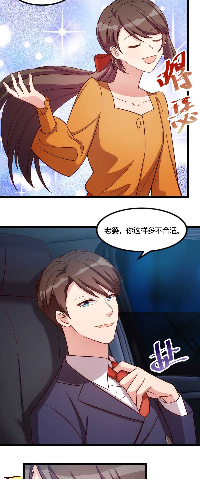 第138章：你比我幸运