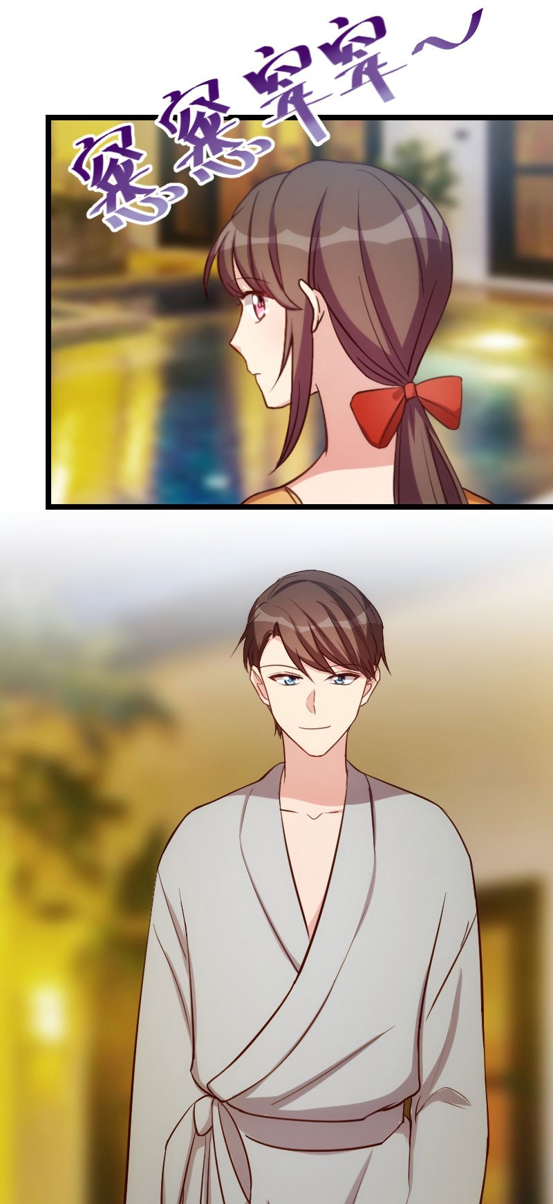 第139章：共泡温泉