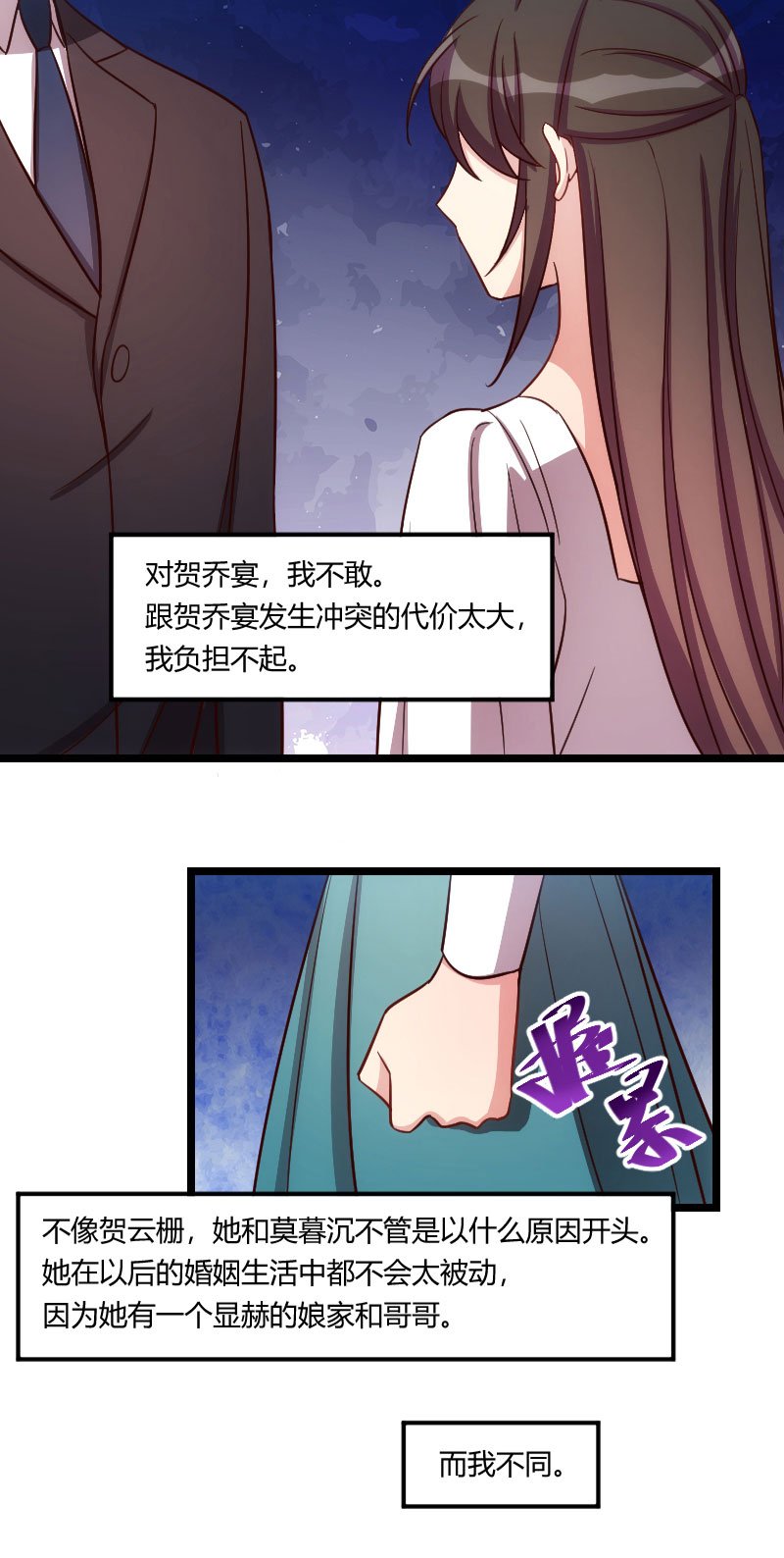 第140章：你是认真的吗？土豪