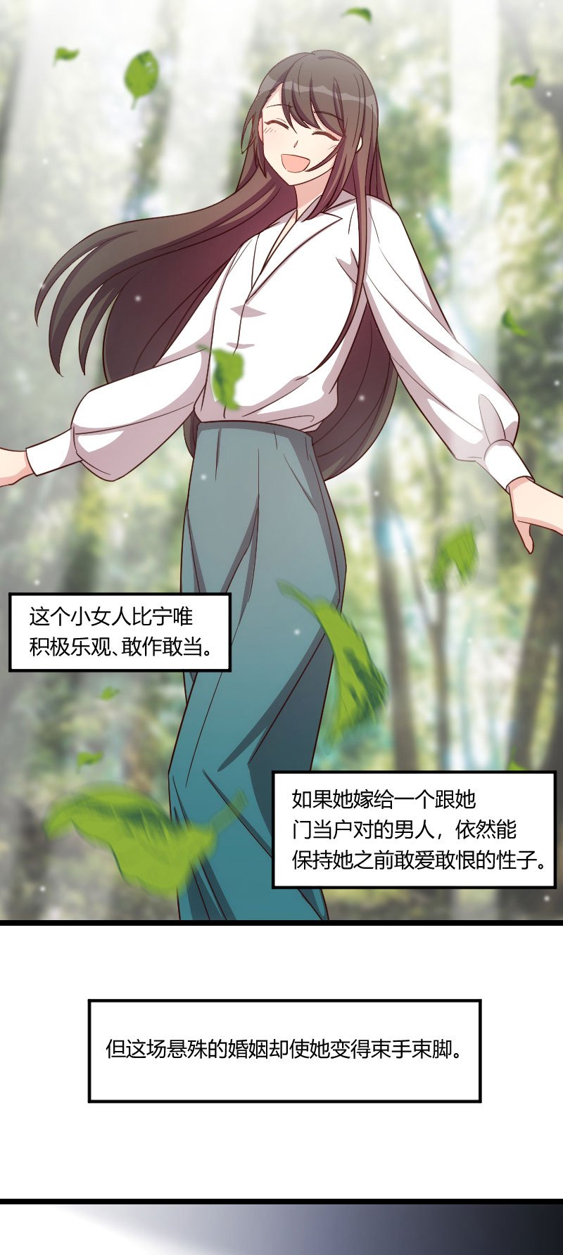 第140章：你是认真的吗？土豪