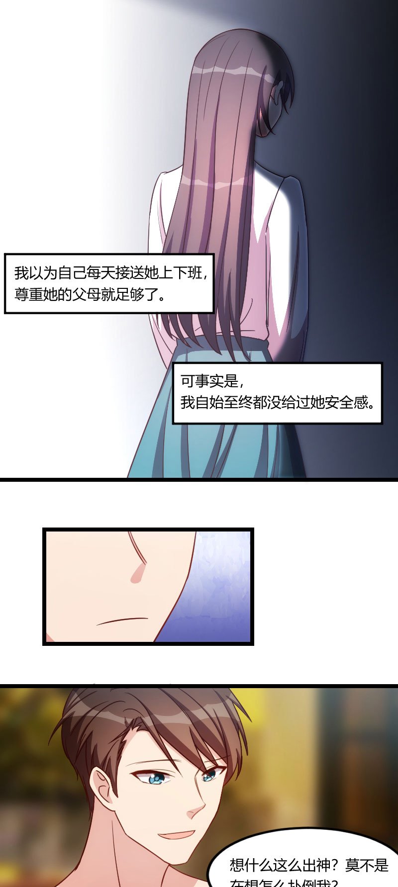 第140章：你是认真的吗？土豪