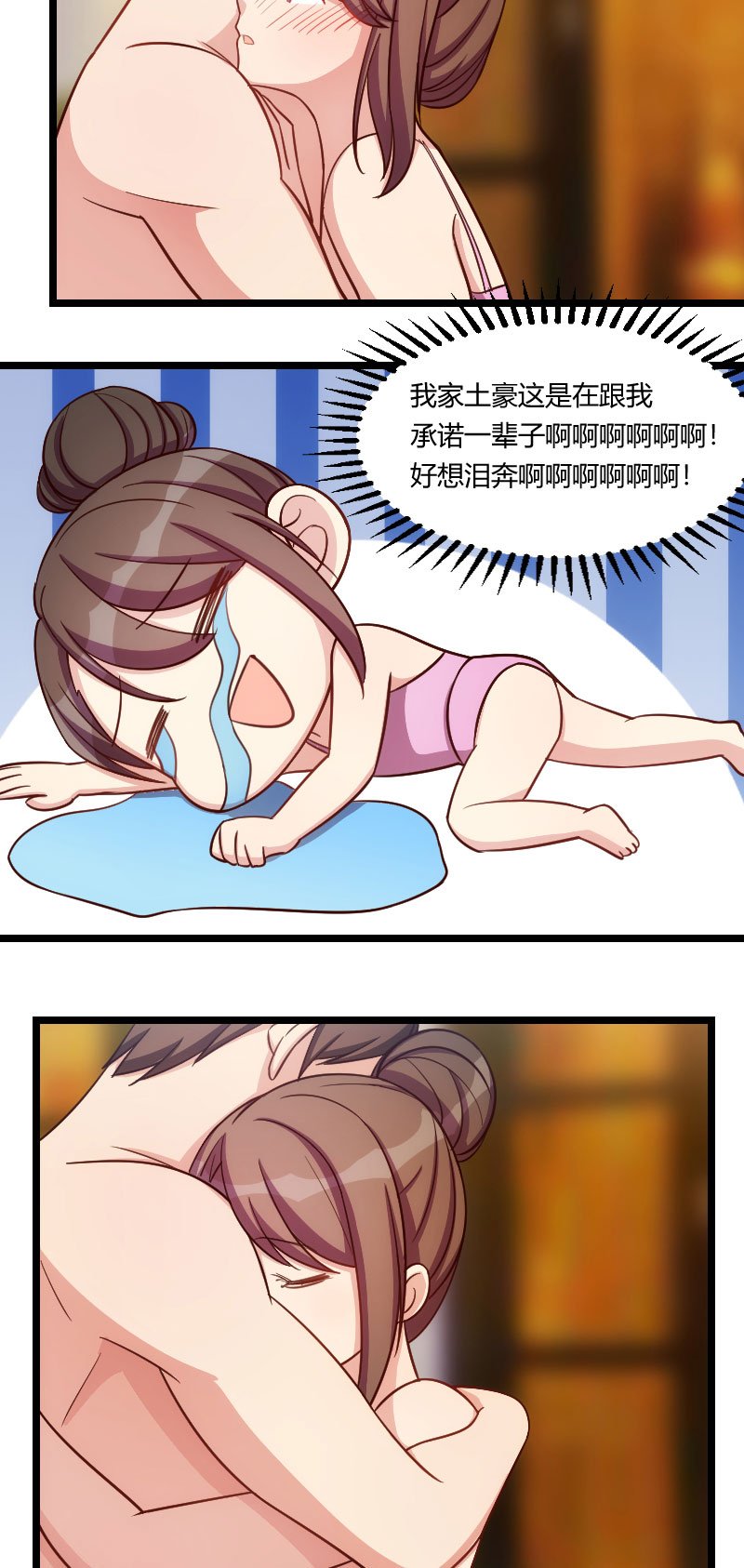 第141章：有些话，我只说一次