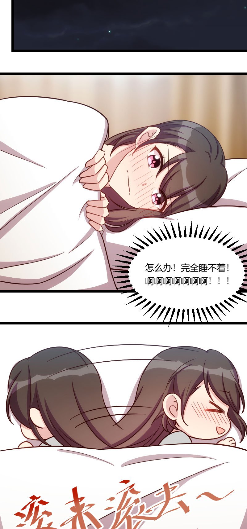 第141章：有些话，我只说一次