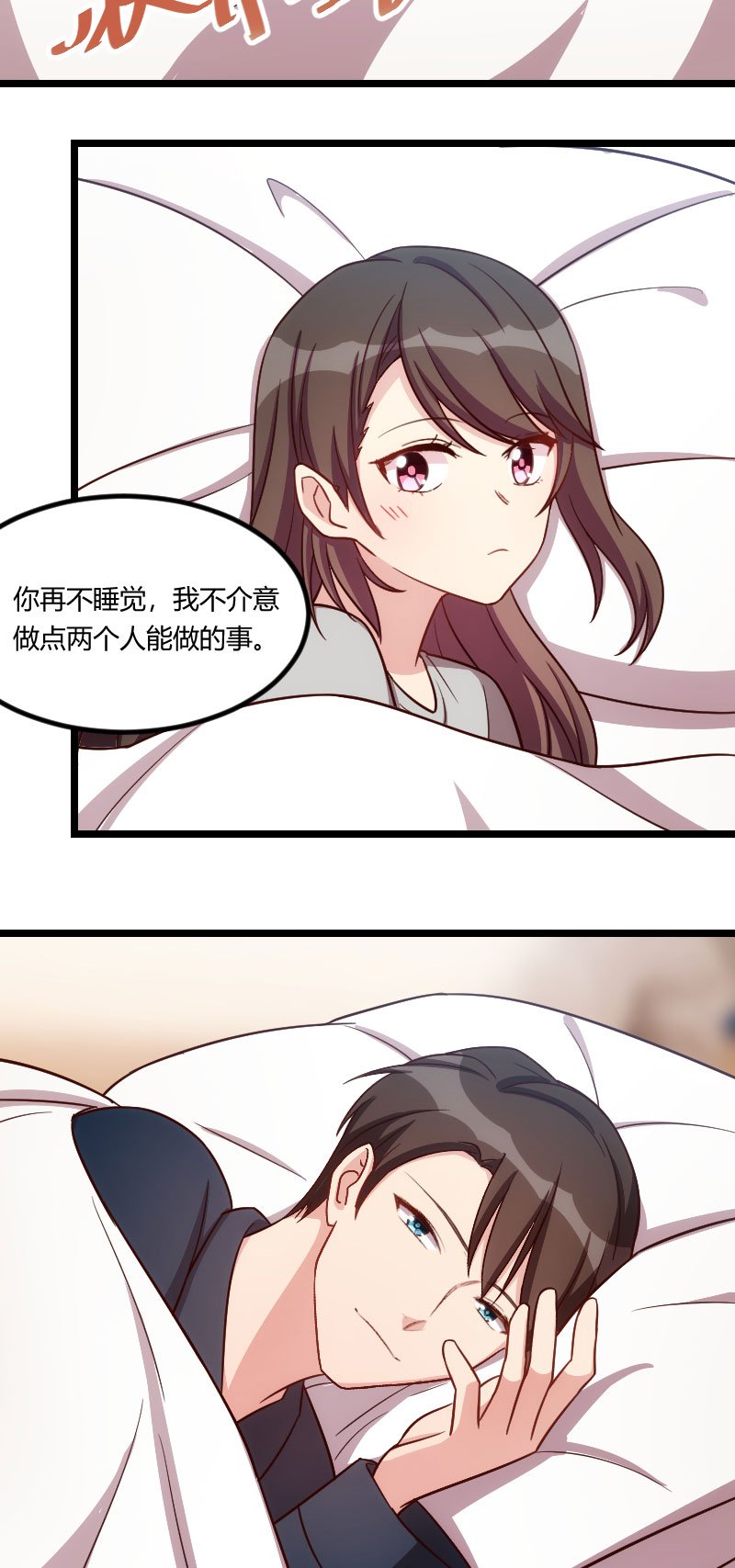第141章：有些话，我只说一次