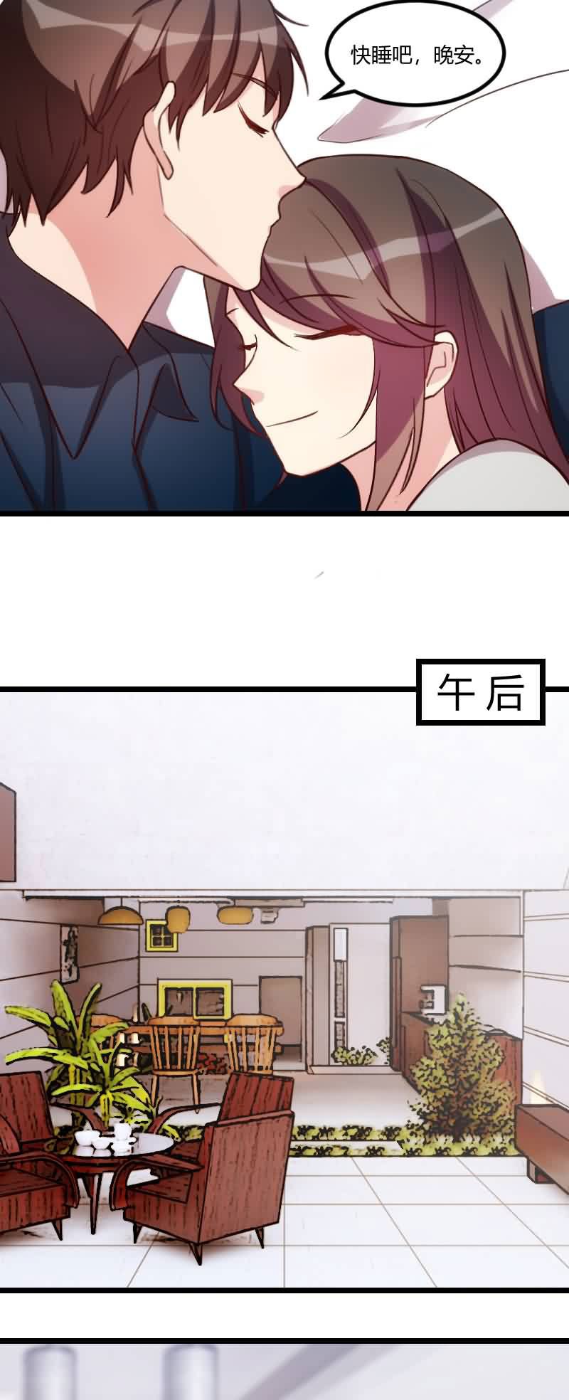 第142章：妈咪，我会帮你的