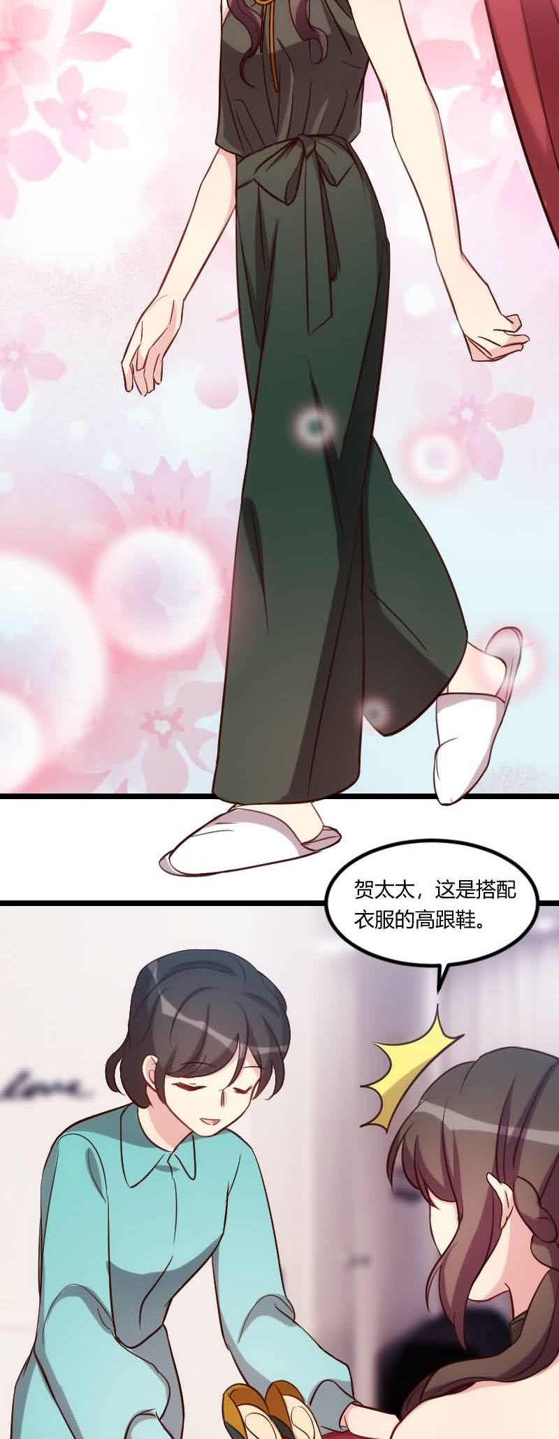 第142章：妈咪，我会帮你的