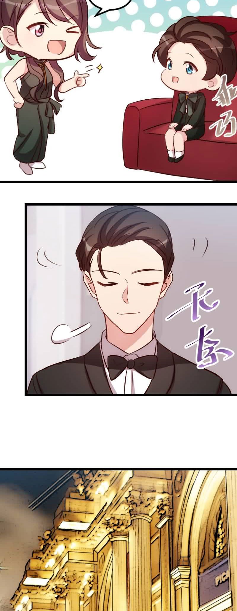 第142章：妈咪，我会帮你的