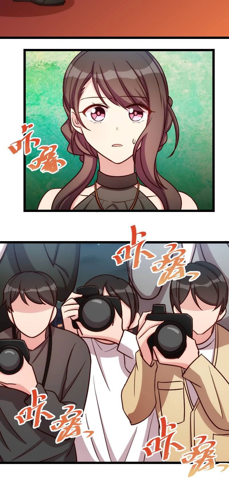 第143章：第一次正式出现