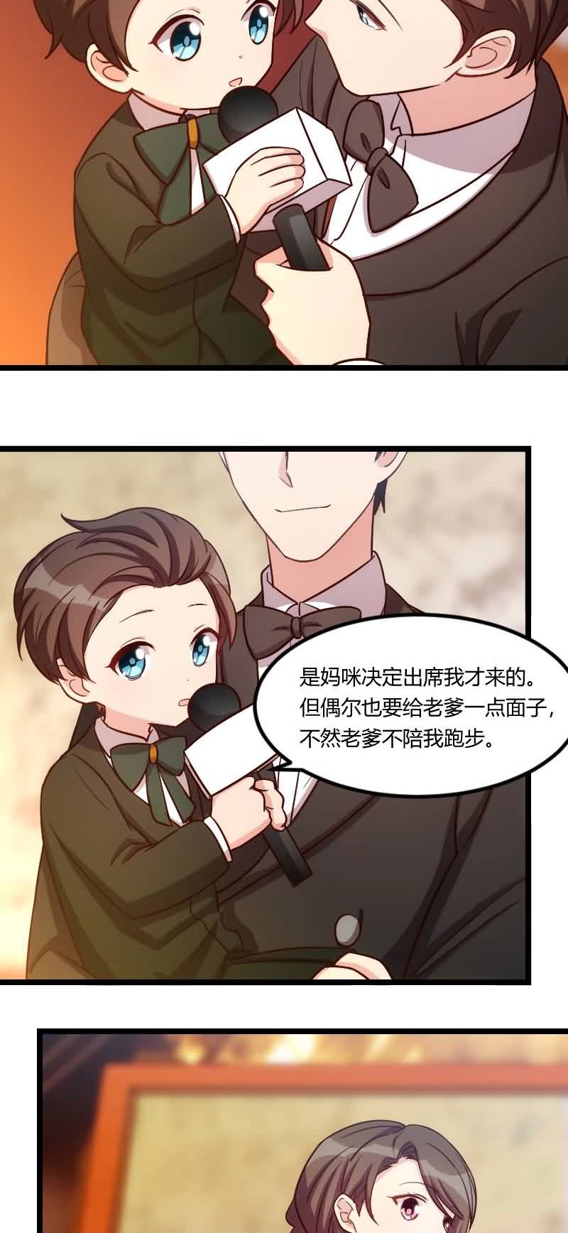 第143章：第一次正式出现