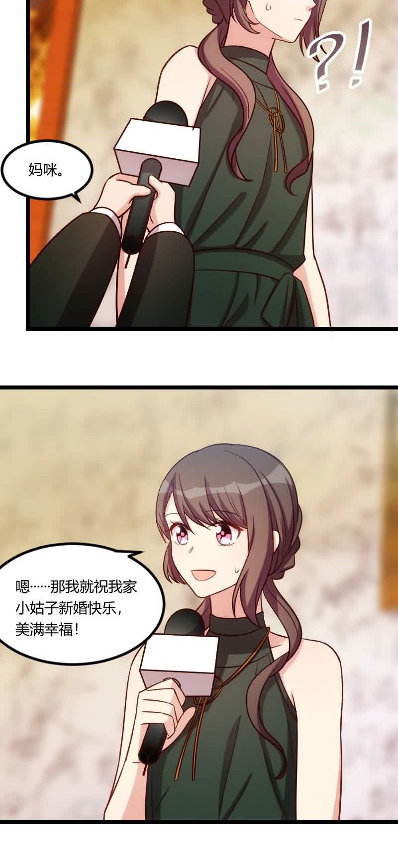 第143章：第一次正式出现