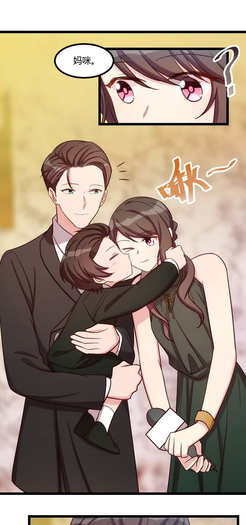 第144章：小宝的初吻