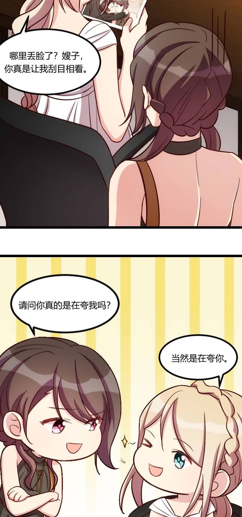 第144章：小宝的初吻