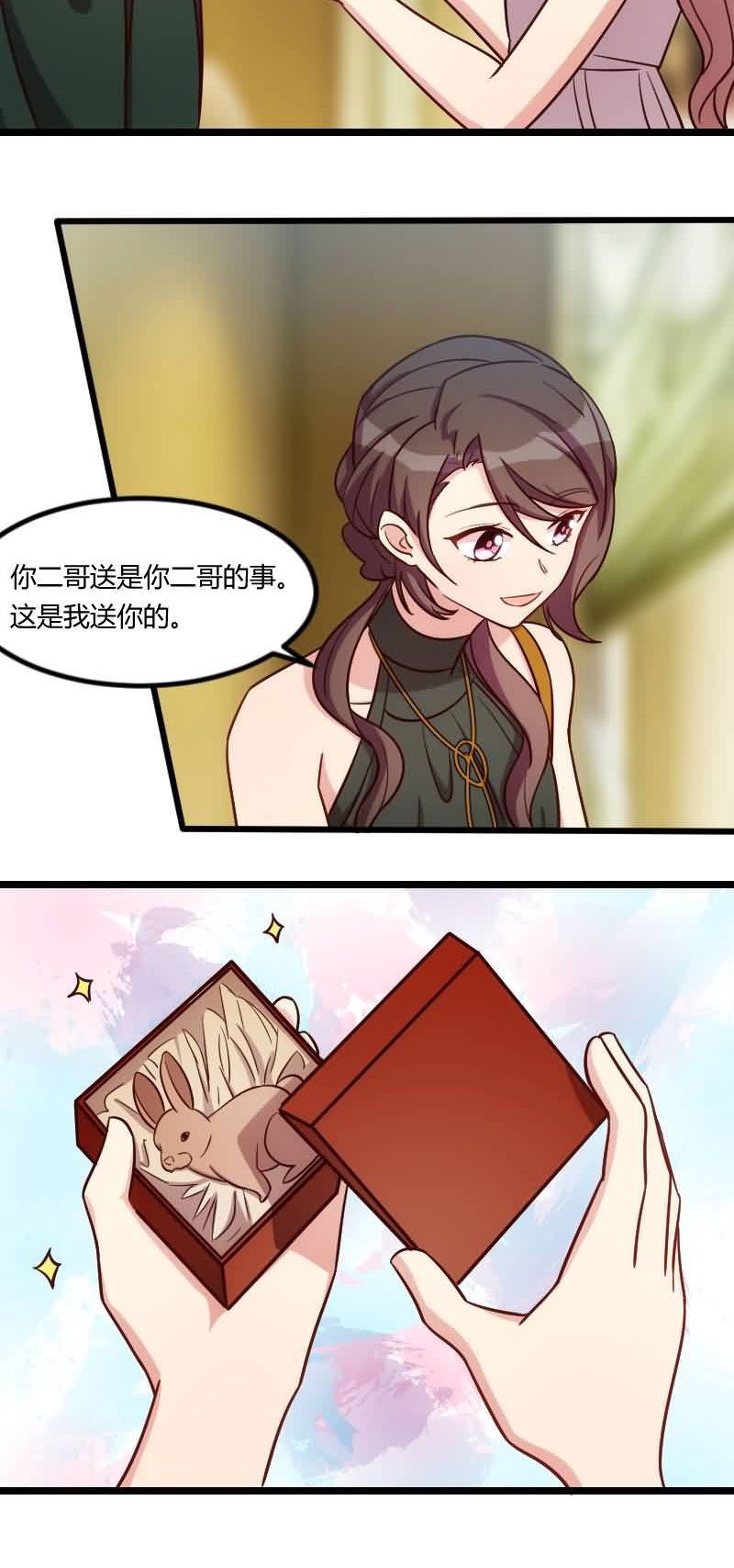 第144章：小宝的初吻