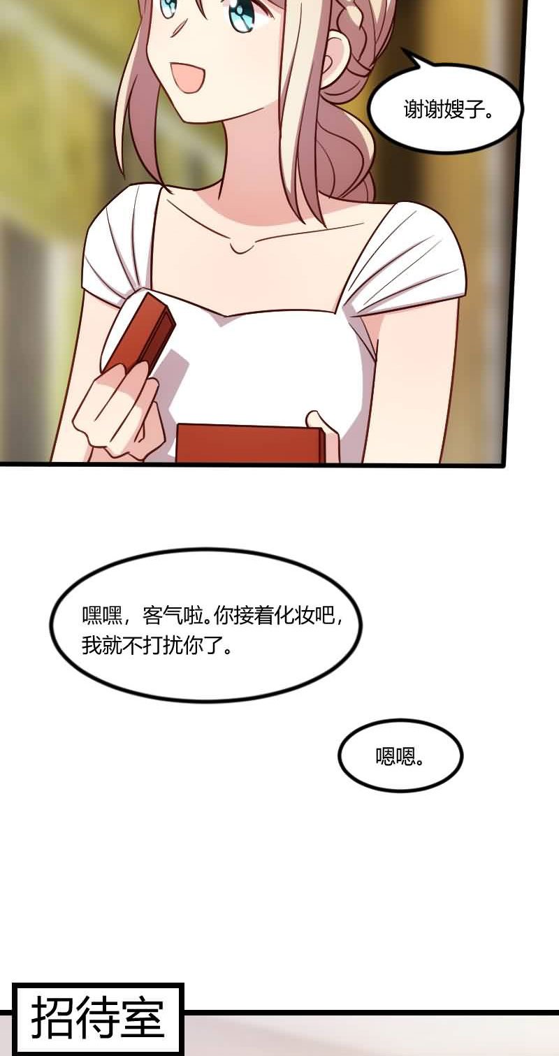 第144章：小宝的初吻