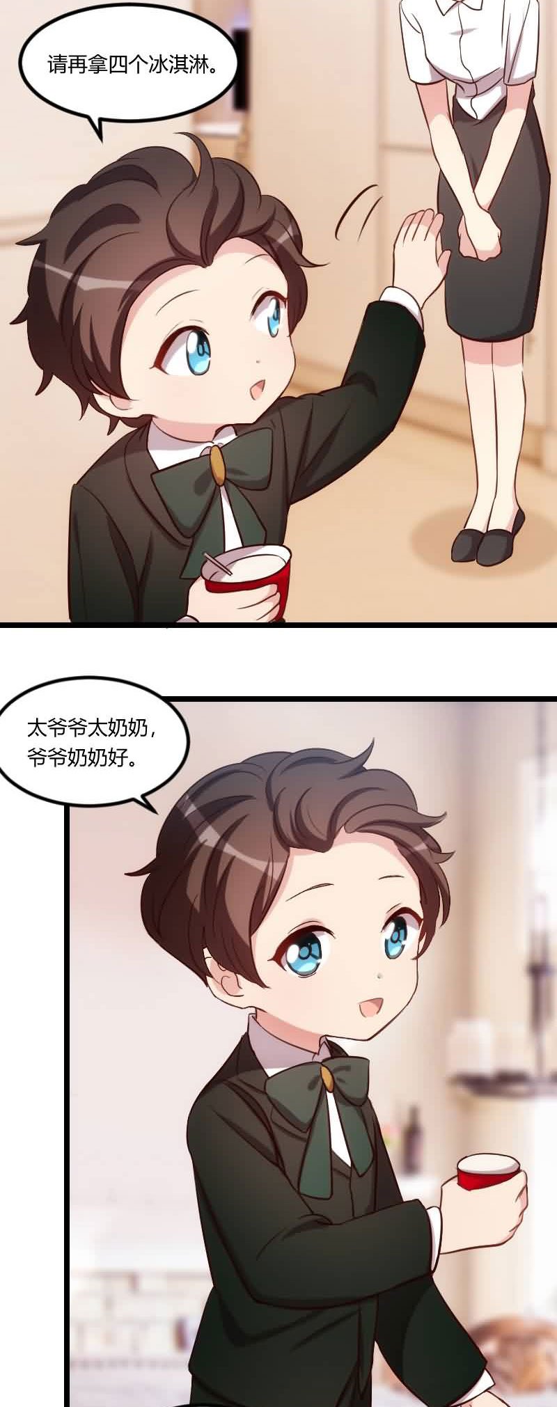 第145章：这个时候看我？