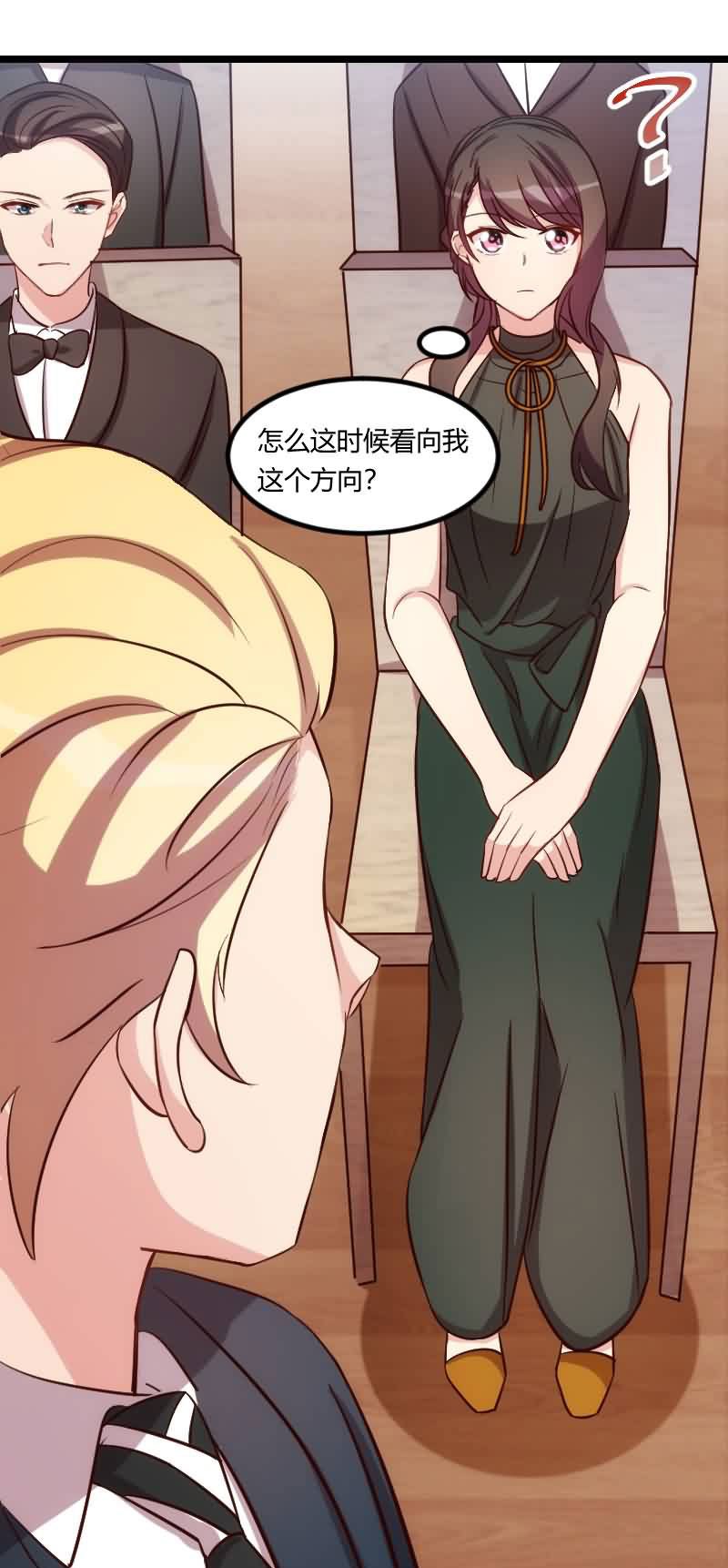 第145章：这个时候看我？