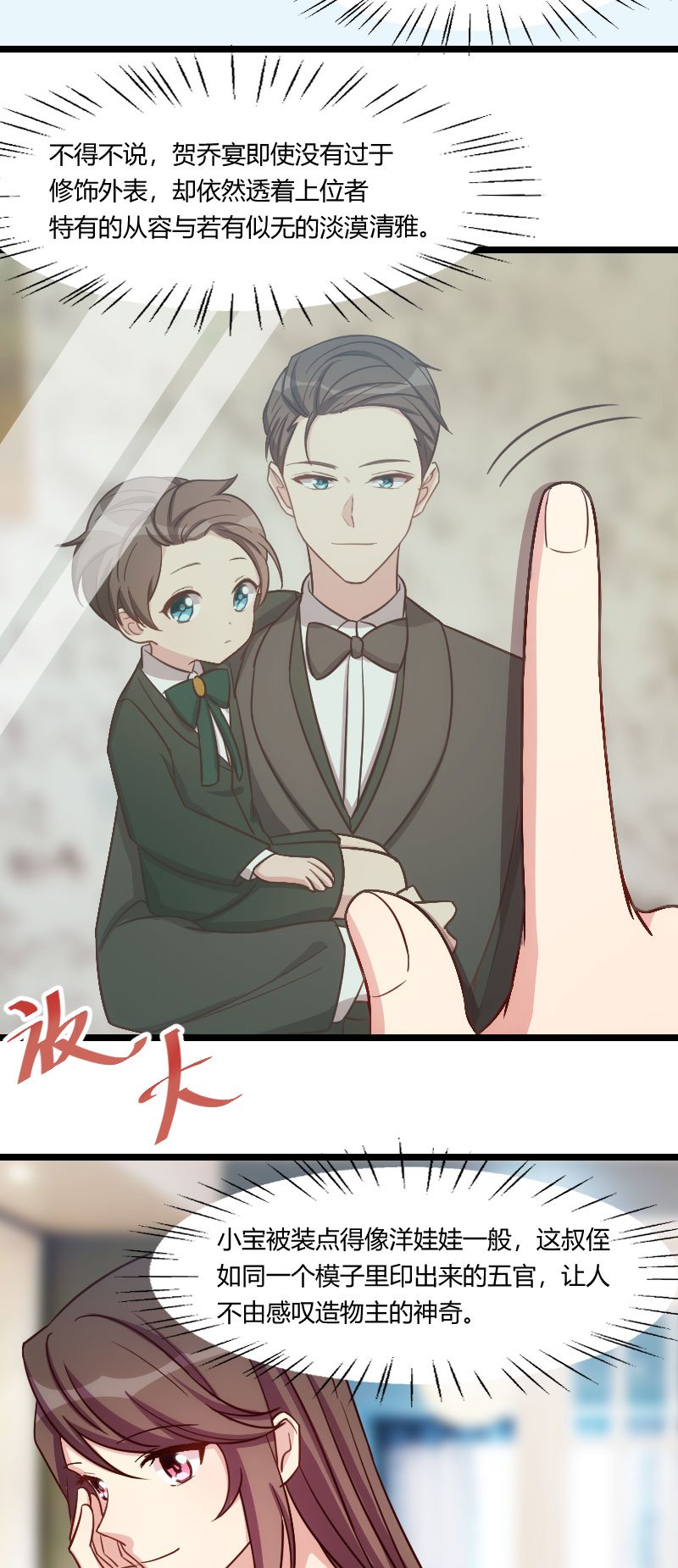 第146章：下次麻烦锁门
