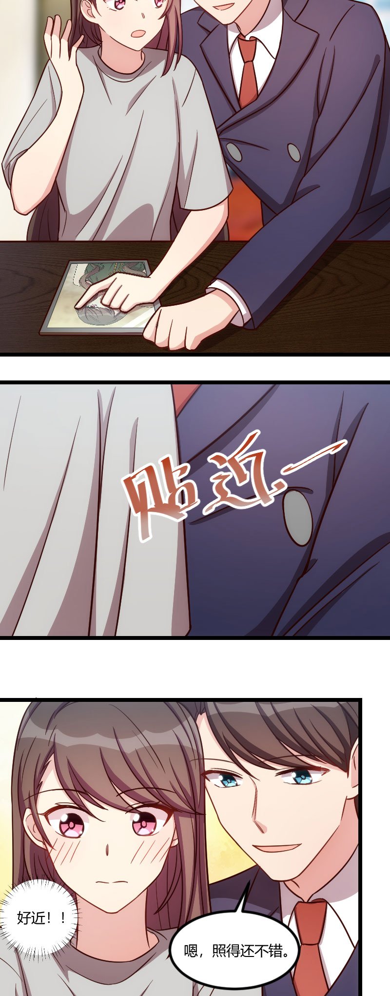 第146章：下次麻烦锁门