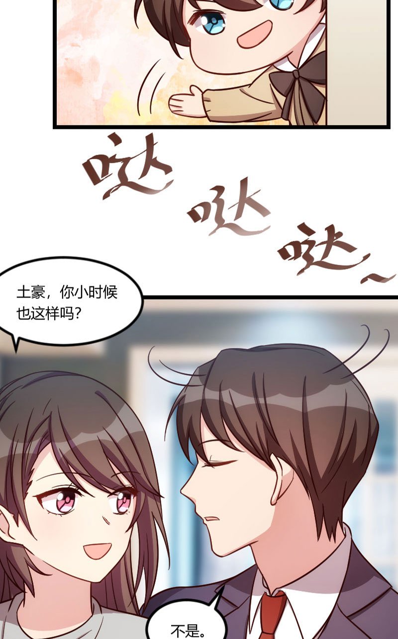 第146章：下次麻烦锁门