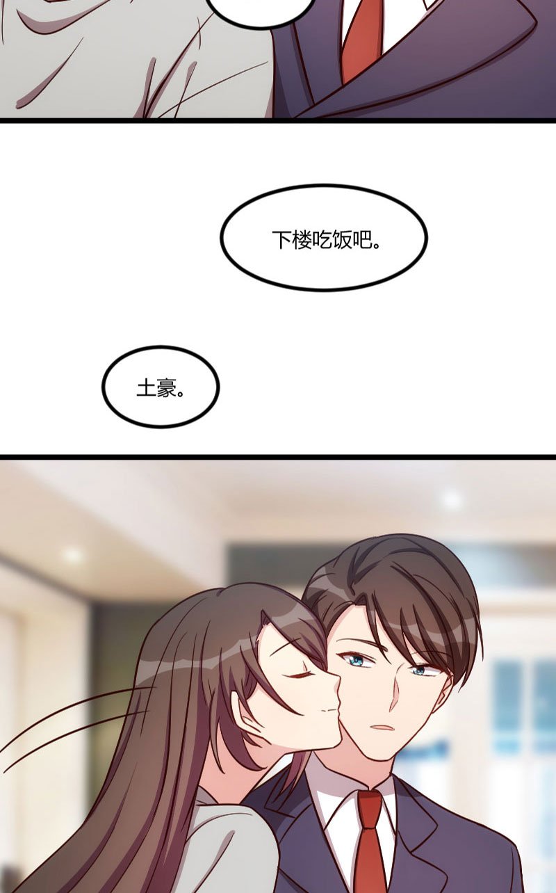 第146章：下次麻烦锁门